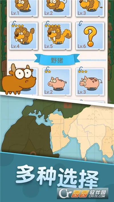 ������԰2026�ٷ�����v2.0.0 ��׿���ͼ