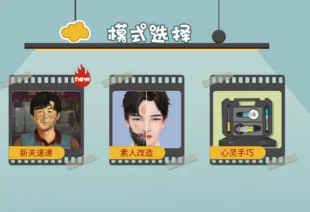 ���δ�ʦ(����׽�Բ���Ϸ)