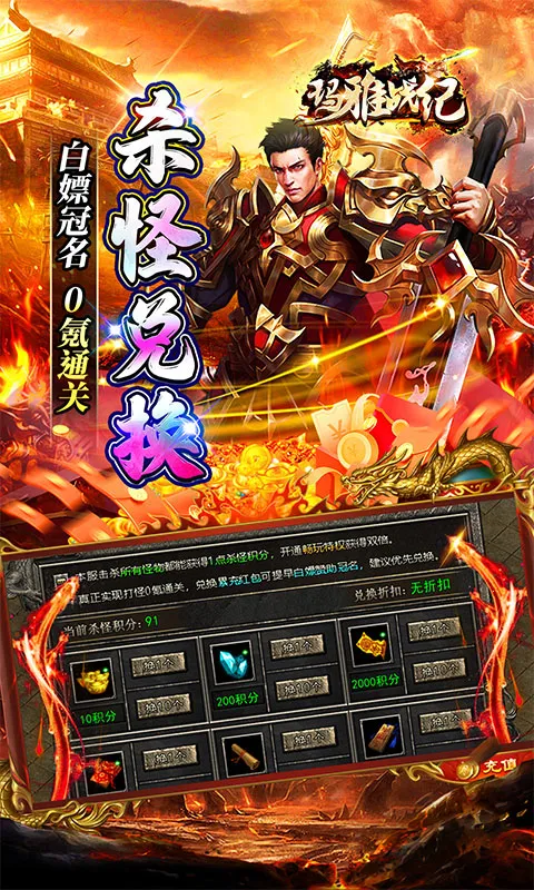 ����ս��2026���°汾v1.0.2 ��Ѱ��ͼ