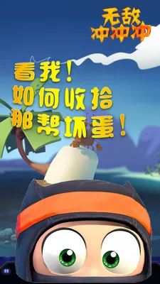 �޵г���(�ʱ��ܿ���Ϸ)v1.4.3 ��׿���ͼ