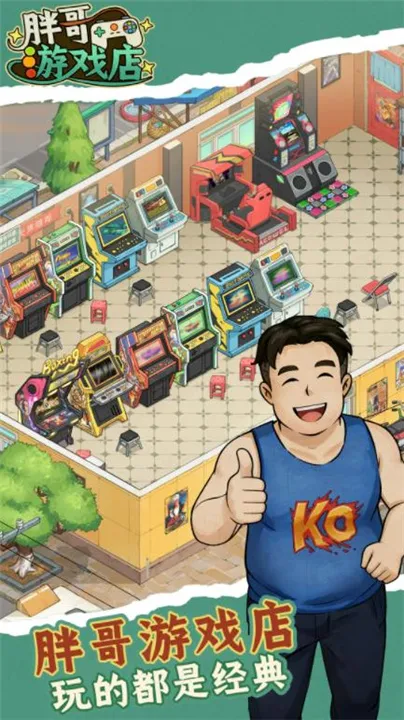 �ָ���Ϸ��(�ֻ���Ӫ��Ϸ)v1.0.4 �ֻ����ͼ