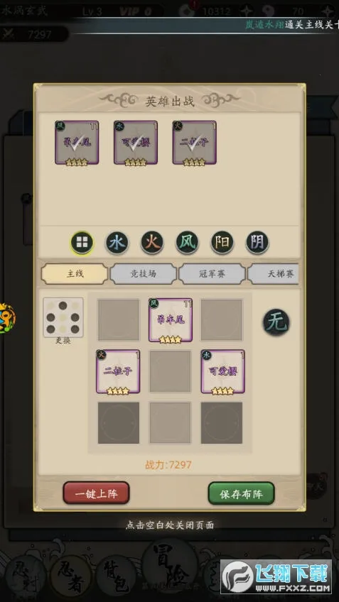 ������Ҷ�(������ÿ�����Ϸ)v2.0.02 �ֻ����ͼ