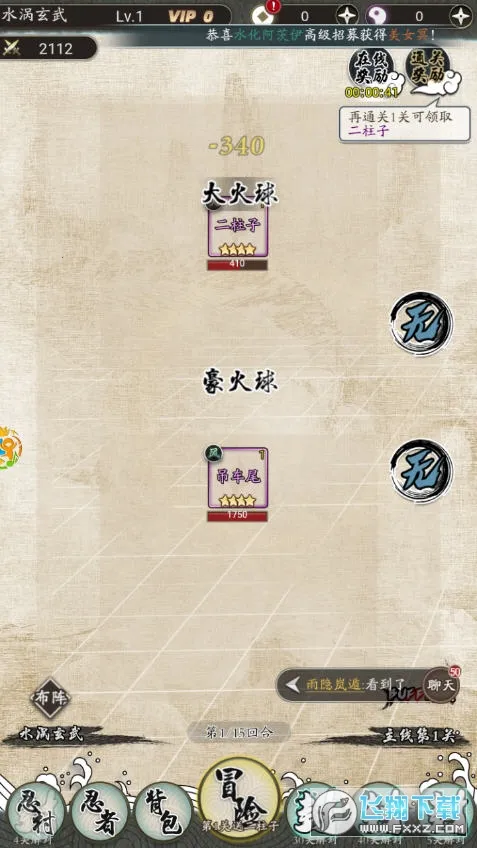 ������Ҷ�(������ÿ�����Ϸ)v2.0.02 �ֻ����ͼ