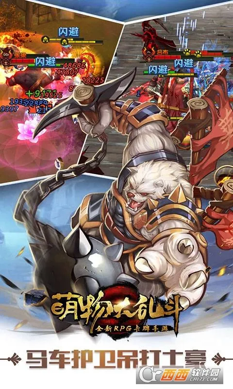 ������Ҷ�(������ÿ�����Ϸ)v2.0.02 �ֻ����ͼ