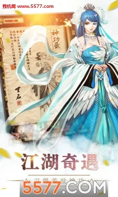 ��Ѫ����2(�����غ�������)v9.0.166 ��׿���ͼ