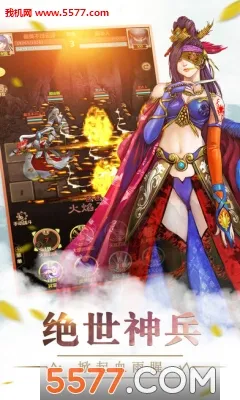 ��Ѫ����2(�����غ�������)v9.0.166 ��׿���ͼ