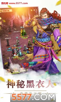 ��Ѫ����2(�����غ�������)v9.0.166 ��׿���ͼ