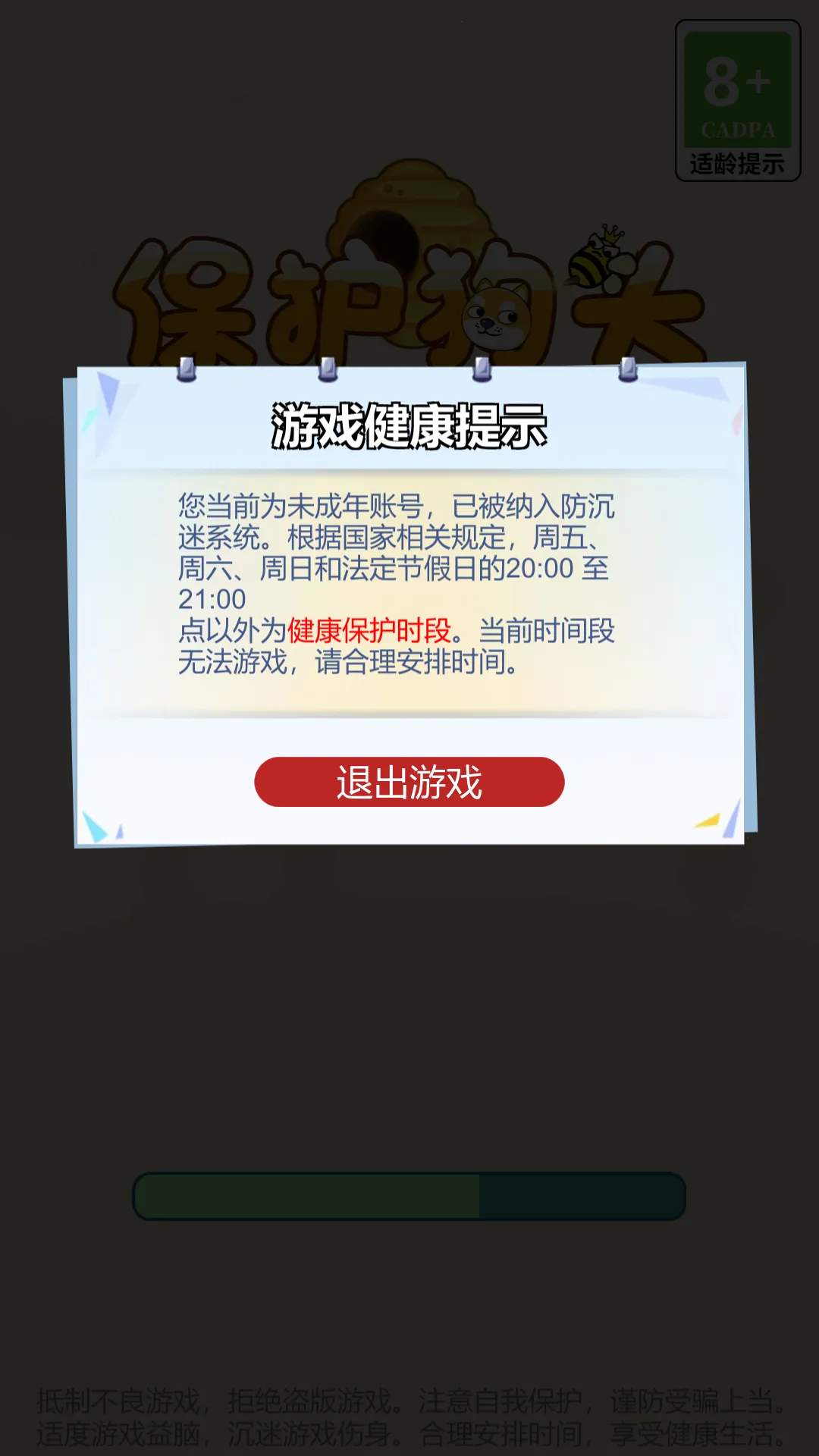 ������ͷ(���д�����Ϸ)v1.0.2023122616 �ٷ������ͼ