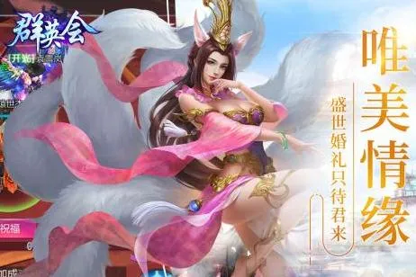 ȺӢ��(ȺӢ�������Ϸ)