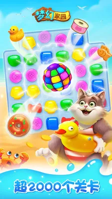 �λü�԰(��������ð����)v8.7.100 ��Ѱ��ͼ