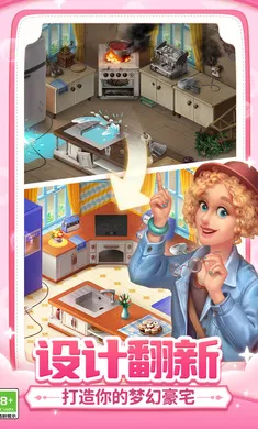 �λü�԰(��������ð����)v8.7.100 ��Ѱ��ͼ