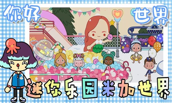 ������԰�׼�����2026�ٷ����°汾v2.8 �ֻ����ͼ