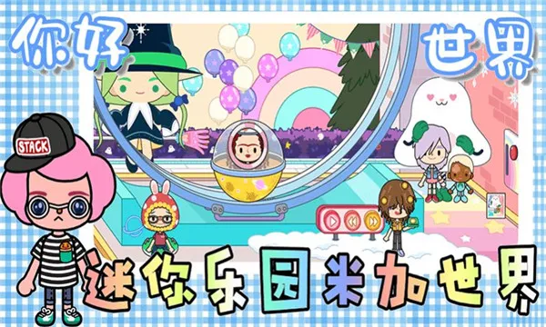 ������԰�׼�����2026�ٷ����°汾v2.8 �ֻ����ͼ