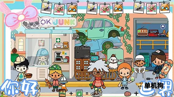 ������԰�׼�����2026�ٷ����°汾v2.8 �ֻ����ͼ