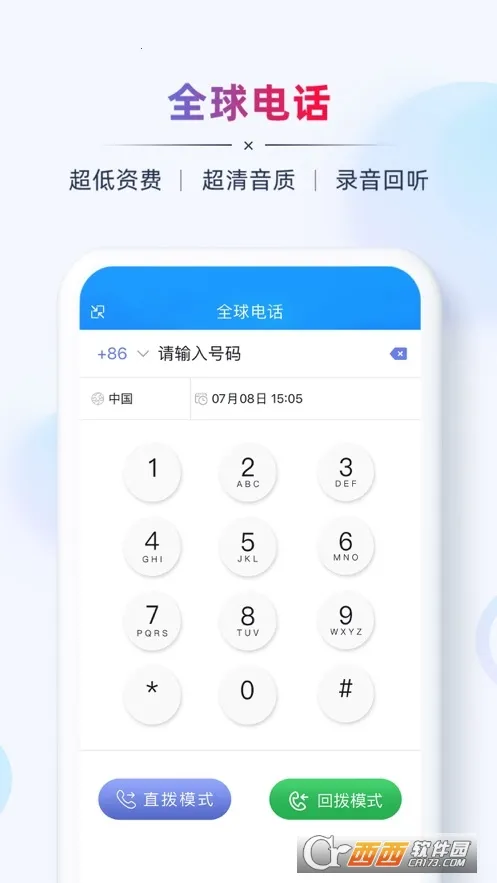 AB����óӪ��2026���ذ�װv2.8.3 ��Ѱ��ͼ