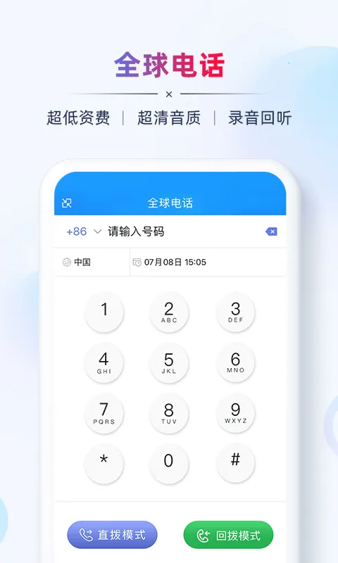 AB����óӪ��2026���ذ�װv2.8.3 ��Ѱ��ͼ