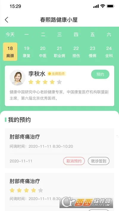 Ԫ�����������ֻ���v1.1.5 �ֻ����ͼ