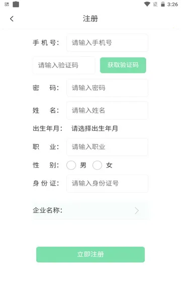 Ԫ�����������ֻ���v1.1.5 �ֻ����ͼ