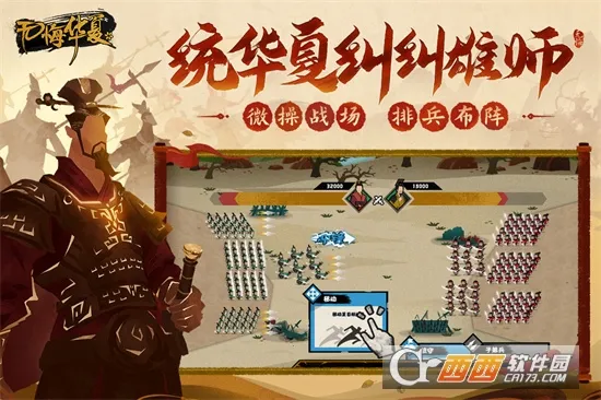 �޻ڻ���(�Ŵ�ս����Ϸ)v3.6.236 ��Ѱ��ͼ