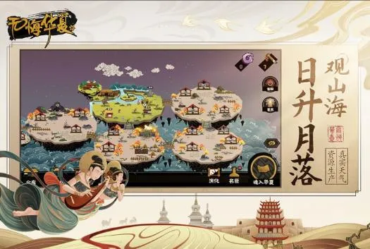 �޻ڻ���(�Ŵ�ս����Ϸ)v3.6.236 ��Ѱ��ͼ