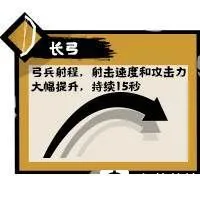 �޻ڻ���(�Ŵ�ս����Ϸ)