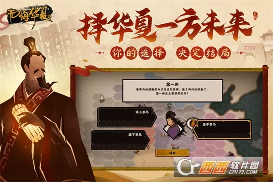 �޻ڻ���(�Ŵ�ս����Ϸ)v3.6.236 ��Ѱ��ͼ