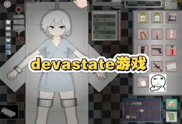 devastate��ͷ��׿���ֻ���