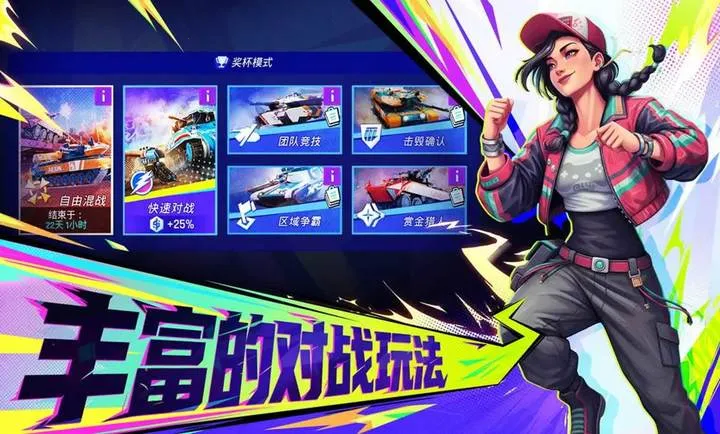 ���ţ�TK(̹�˶�ս��Ϸ)v1.0.1001 ��Ѱ��ͼ