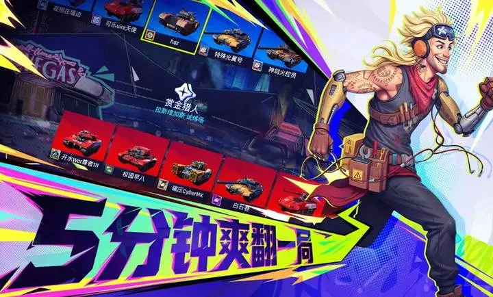 ���ţ�TK(̹�˶�ս��Ϸ)v1.0.1001 ��Ѱ��ͼ