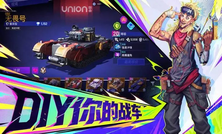 ���ţ�TK(̹�˶�ս��Ϸ)v1.0.1001 ��Ѱ��ͼ