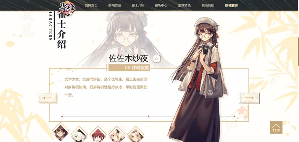 ȸ���齫(����Ԫ��������)