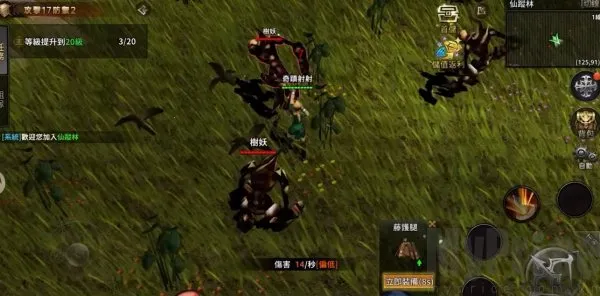 ��Ѫ��Ѫ֮�̳���(��Ѫ�����ʷ���Ϸ)