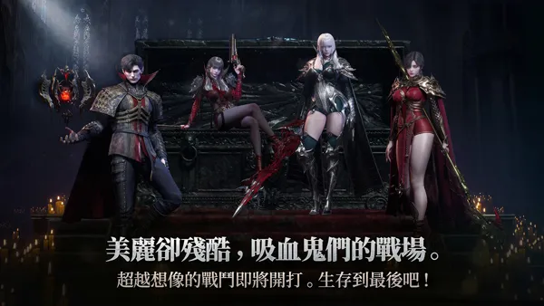 ��Ѫ��Ѫ֮�̳���(��Ѫ�����ʷ���Ϸ)v1.5.14 ��׿���ͼ