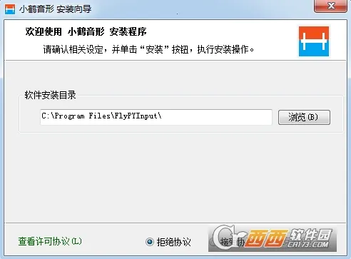 С������(�ֻ����뷨)v��3.9.13_2509.0922 ��Ѱ��ͼ