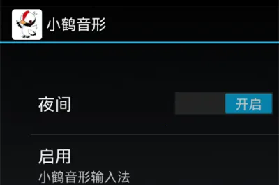 С������(�ֻ����뷨)