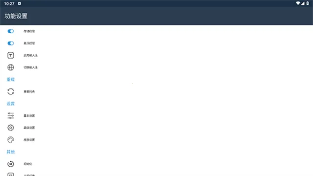 С������(�ֻ����뷨)v��3.9.13_2509.0922 ��Ѱ��ͼ