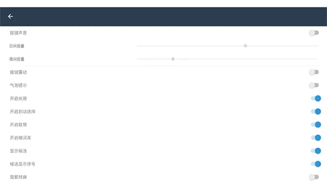 С������(�ֻ����뷨)v��3.9.13_2509.0922 ��Ѱ��ͼ