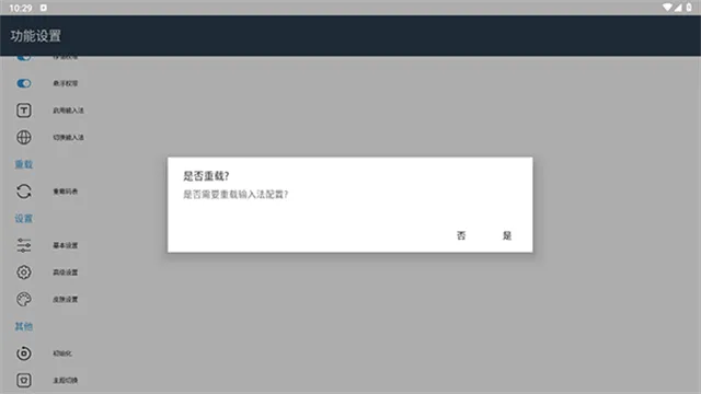 С������(�ֻ����뷨)v��3.9.13_2509.0922 ��Ѱ��ͼ