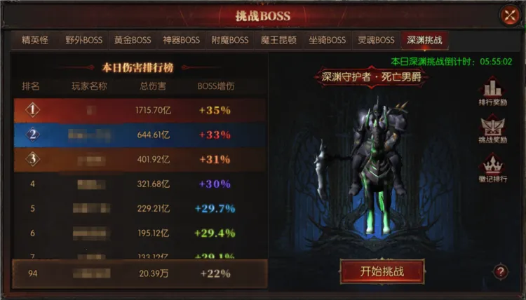 黑龙与天使2026官方最新版本 黑龙与天使2026官方最新版本