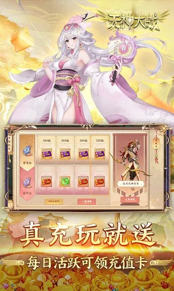 �����ս��׿���ֻ���v2.0.02 ��׿���ͼ