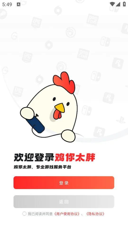 OO GAME2026���°汾v1.9.3 ��׿���ͼ