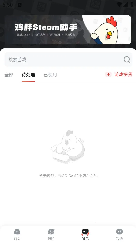 OO GAME2026���°汾v1.9.3 ��׿���ͼ