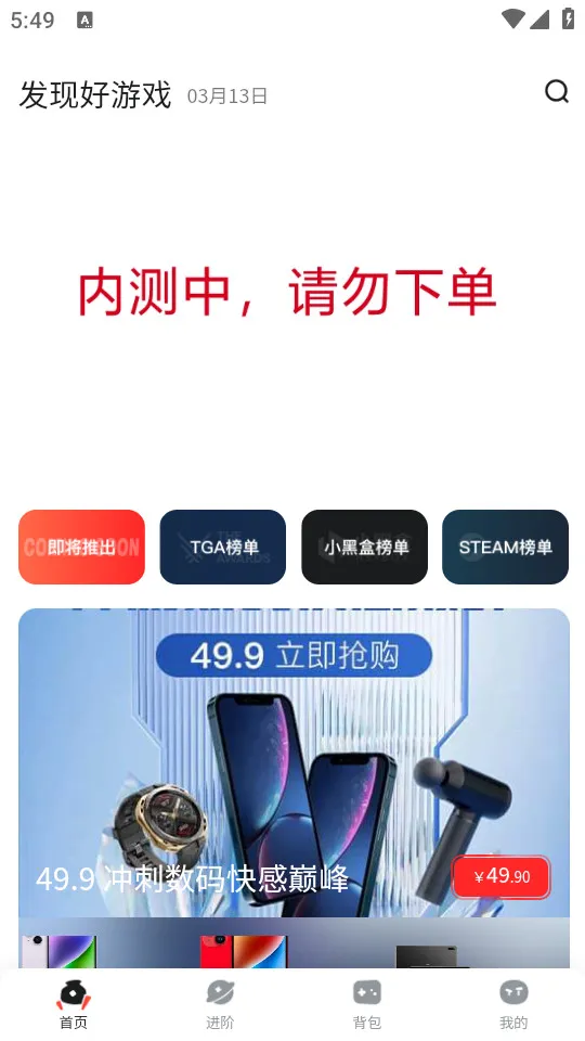 OO GAME2026���°汾v1.9.3 ��׿���ͼ