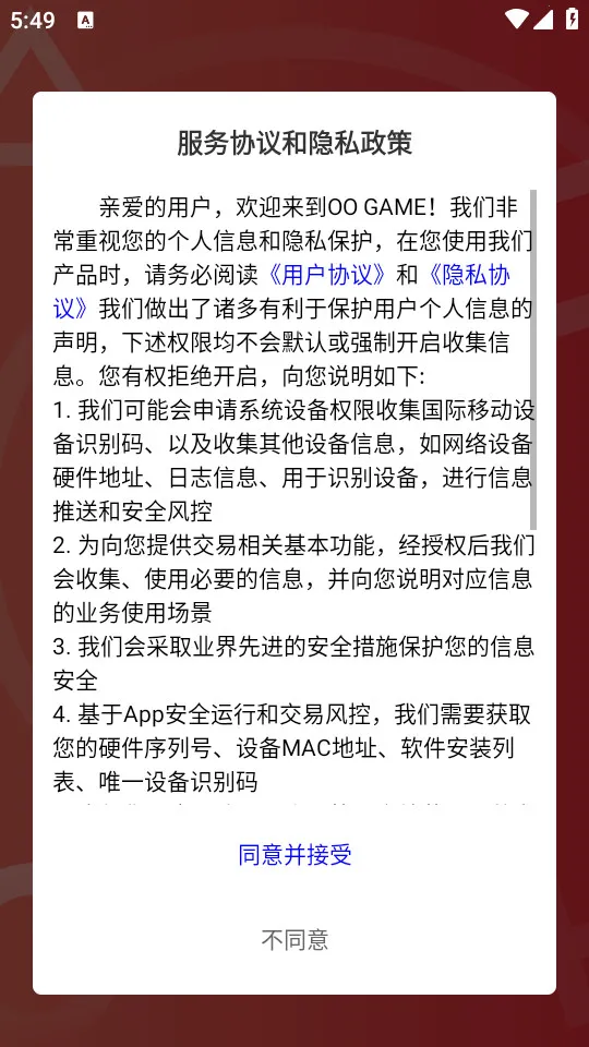 OO GAME2026���°汾v1.9.3 ��׿���ͼ