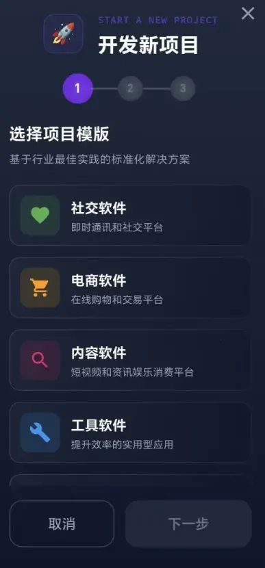 ���ֵ۹����������2026�ٷ�����v1.0.2 �ٷ������ͼ