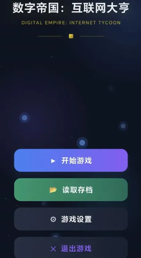 ���ֵ۹����������2026�ٷ�����v1.0.2 �ٷ������ͼ