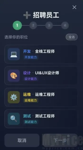 数字帝国互联网大亨2026官方正版 数字帝国互联网大亨2026官方正版