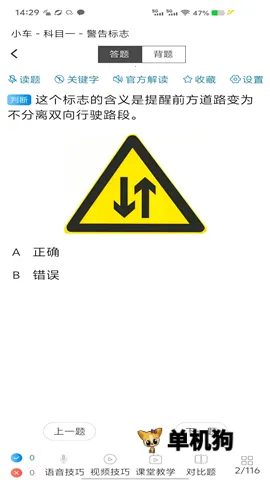 ȫ��һ��ͨ2026���ذ�װv9.1.2 ��Ѱ��ͼ