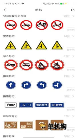 ȫ��һ��ͨ2026���ذ�װv9.1.2 ��Ѱ��ͼ