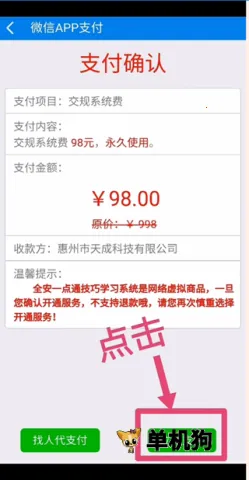 ȫ��һ��ͨ2026���ذ�װ